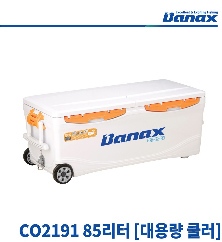 [바낙스] 쿨러 아이스박스 갈치쿨러2191 85L 바퀴아이스박스