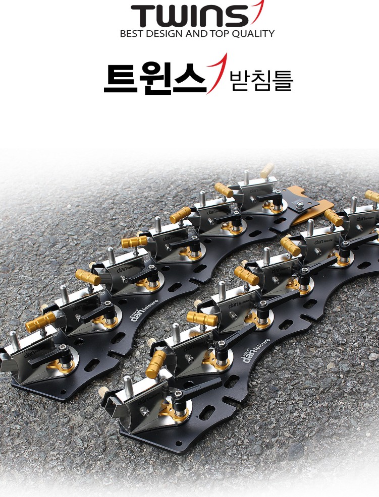 [단레져] 트윈스받침틀 12단 내구성강화 민물받침틀