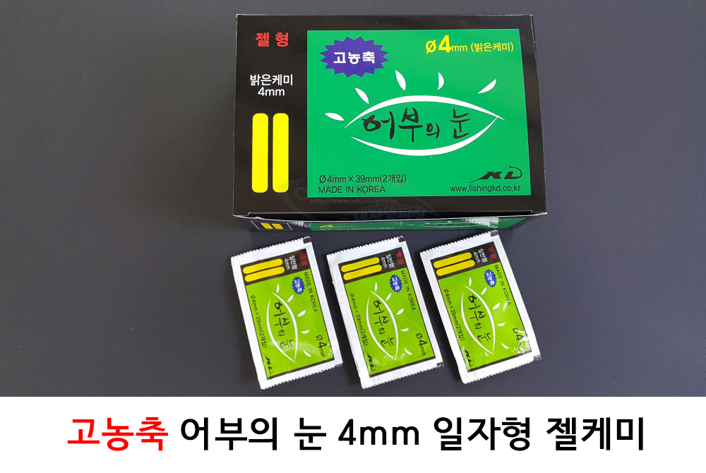 [KD] 어부의눈 일자형케미 4mm 1박스 젤타입 야광케미