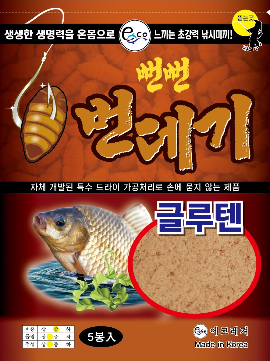 [에코미끼] 에코 뻔뻔 번데기글루텐 떡밥