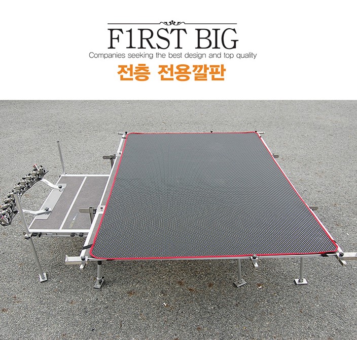 [단레져] 좌대깔판 방수깔판