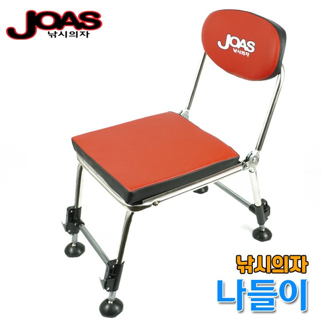조아스레져 짬낚시의자 나들이의자 낚시의자 미니의자 야외용의자