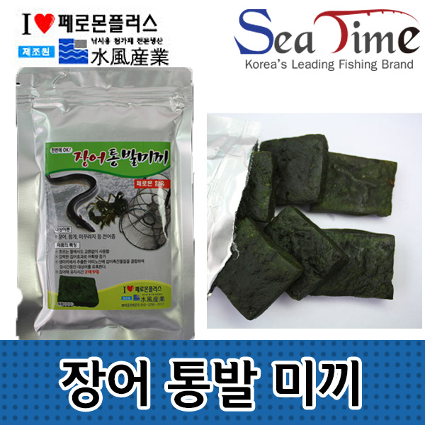 [씨타임] 장어 통발미끼