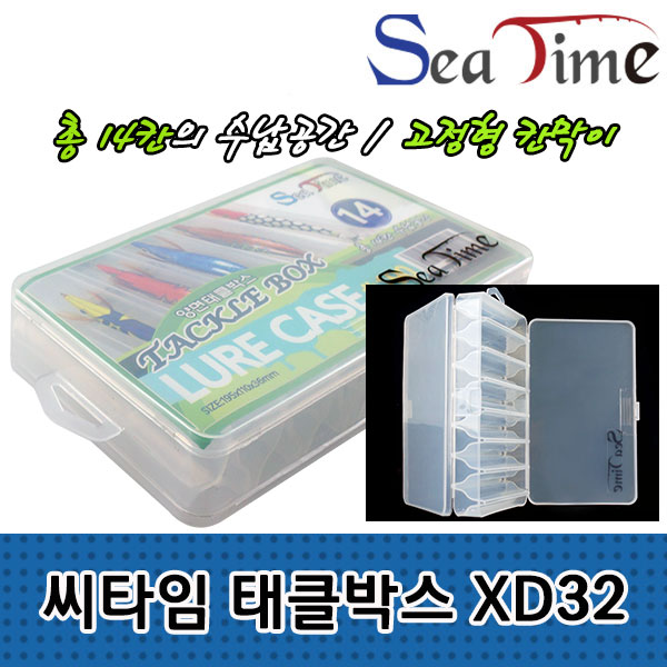 씨타임 에기태클박스 에기보관케이스 한치 무늬오징어에기보관