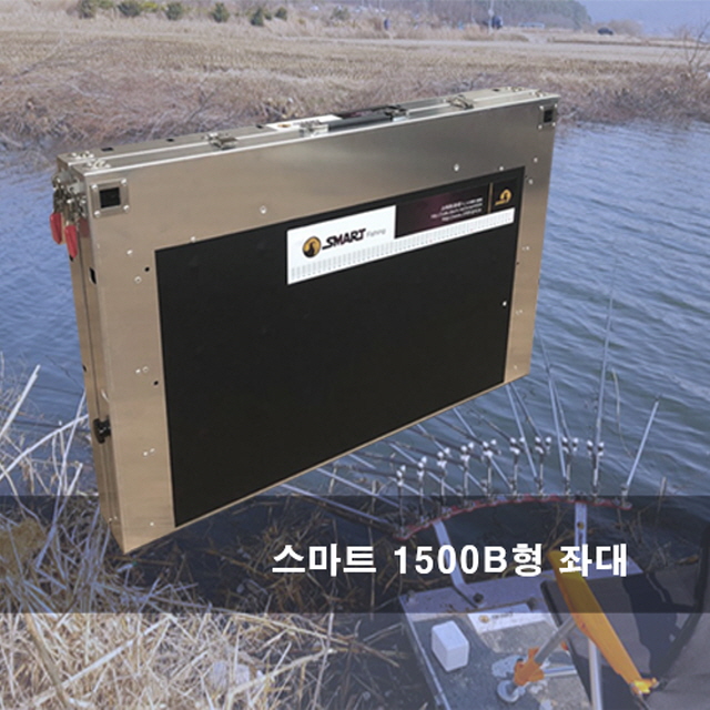 [스마트상사] 스마트 1500B형 좌대 스마트좌대