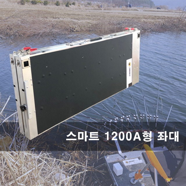 [스마트상사] 스마트 1200A형 좌대 스마트 좌대
