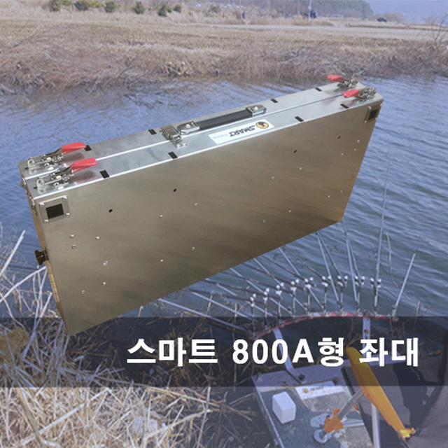 [스마트상사] 스마트 800형좌대 스마트 좌대