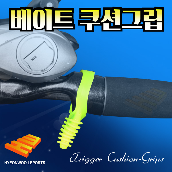 [현우레포츠] 베이트쿠션그립 베이트그립