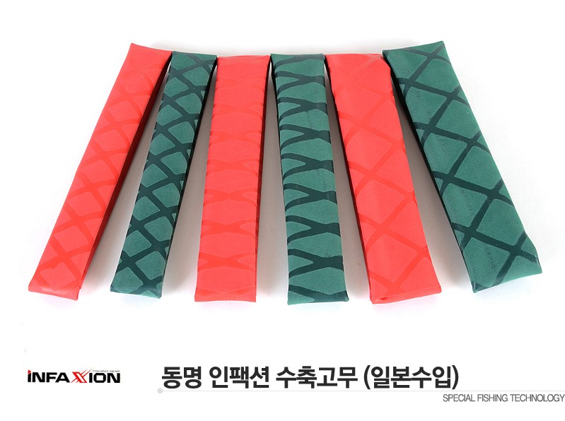 동명인팩션 칼라수축고무 낚시대손잡이 로드그립50cm