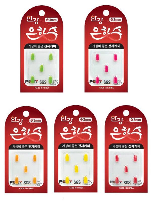 [한강] 은하수 전자케미 리필용헤드 5개