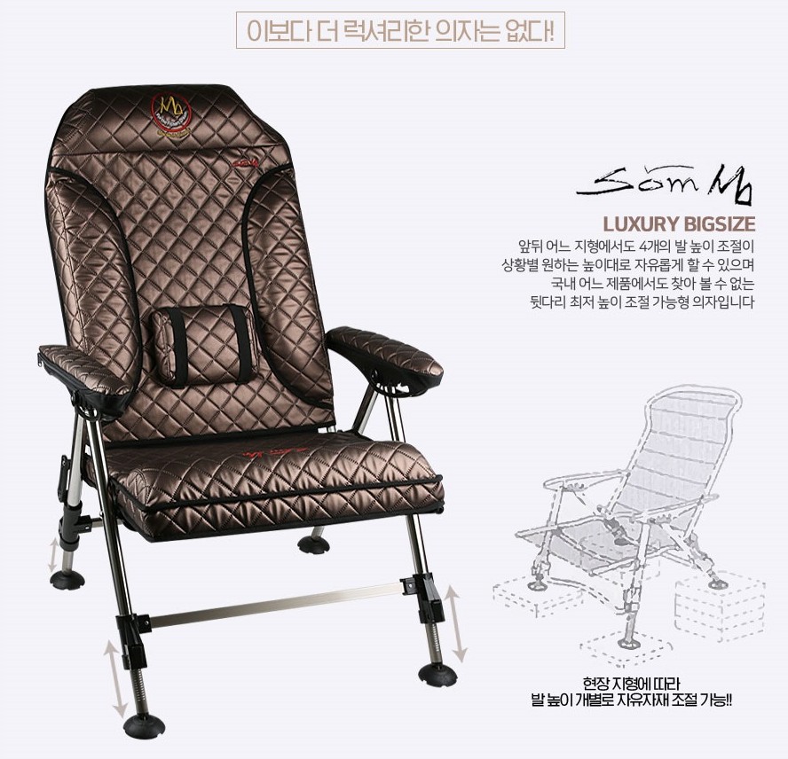 LNF 엘엔에프 섬 프리미엄 VIP 빅사이즈 3가지색상 낚시의자