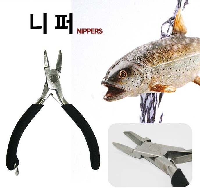 [키우라] k-608 니퍼