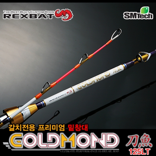 렉스배트 골드몬드 도어(더올뉴) GM-125LT 갈치밑창대