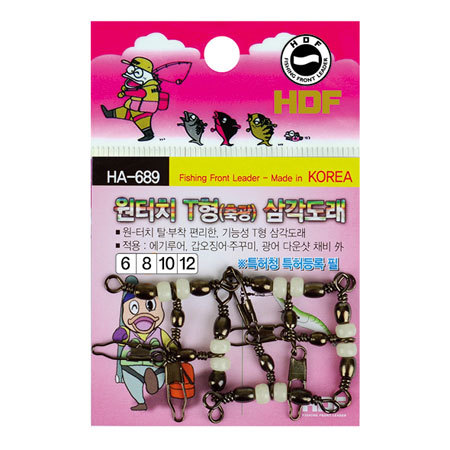 해동조구 원터치T형 축광 삼각도래 갑오징어 쭈꾸미