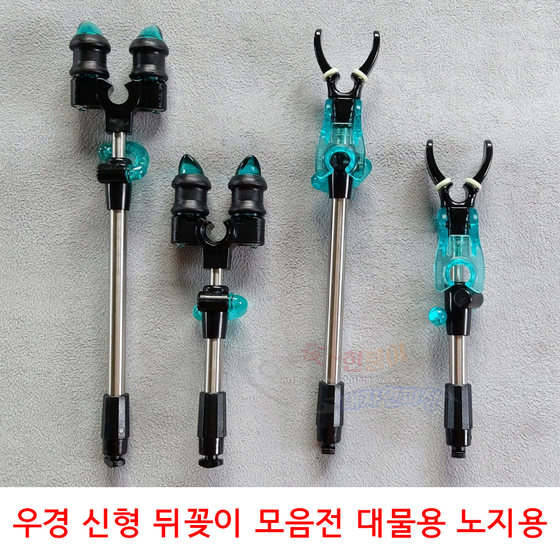 [우경레져] 브레이크플러스 신형 뒤꽂이 모음전 대물용 노지용 총알형