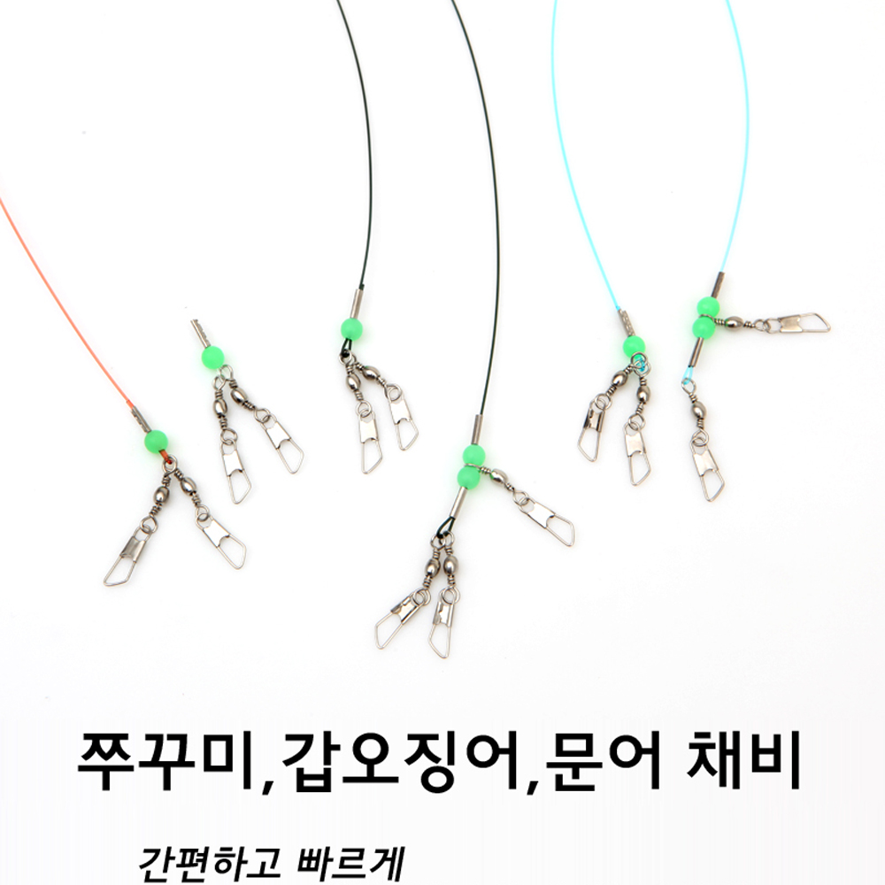 [핸드피싱] 주꾸미채비 4개입 갑오징어 문어 쭈꾸미 1단채비 2단채비