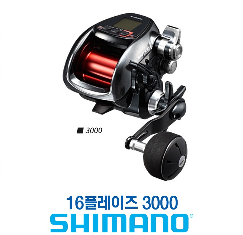 [시마노] 플레이즈 3000 전동릴 갈치전동릴