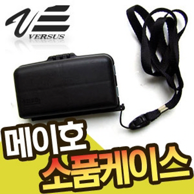 [메이호] 메이호VS-310 소품케이스