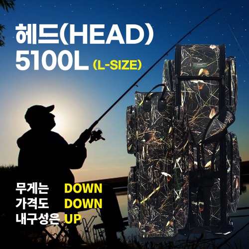 [아쏘] 헤드(HEAD) 5100L 밀리터리낚시가방 민물낚시가방