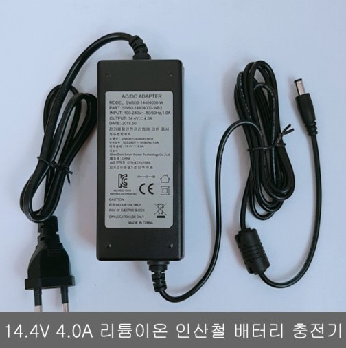 제이파워 / DC 14.4V 4.0A 아답터 / 배터리 충전기 어댑터