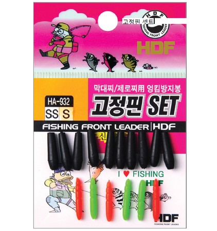 [해동] 고정핀 세트 S