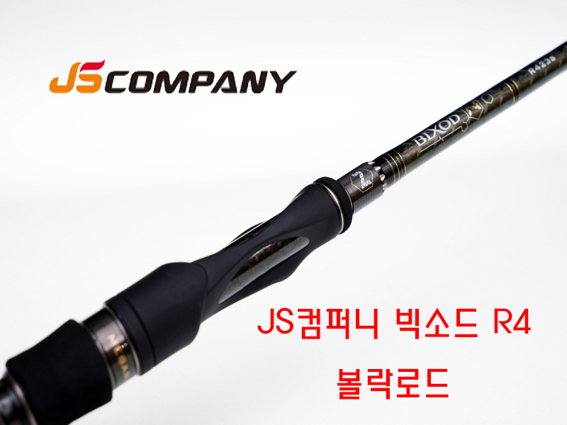 [JS컴퍼니] 빅소드 N R4 BIXOD N R4 락피쉬 볼락로드 볼락대 볼락낚시