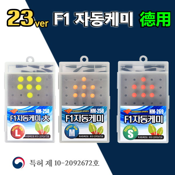[현우레포츠] F1 자동케미 덕용 전자케미