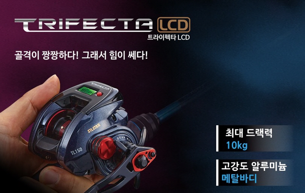 [은성] 트라이펙타 LCD릴 수심측정릴 문어 한치 쭈꾸미 갑오징어