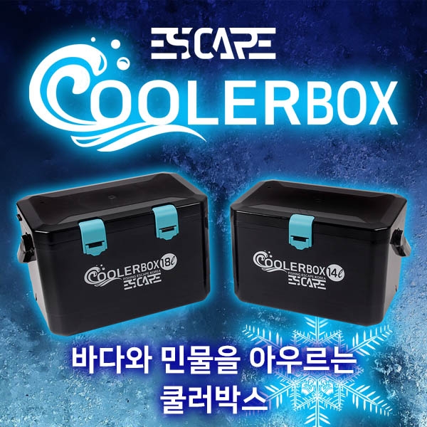 [이스케이프] 쿨러박스 아이스박스 아이스쿨러 14L 18L