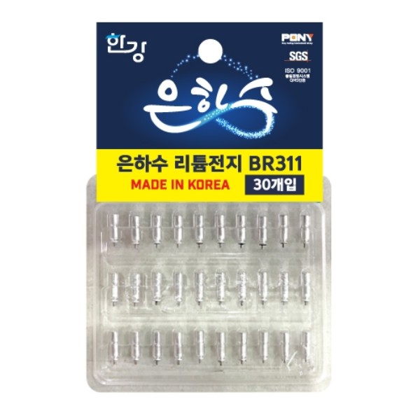 [한강] 은하수 배터리 전자케미 전지 BR311 30개입 덕용