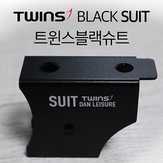 [단레져] 트윈스 블랙슈트
