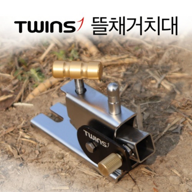 [단레져] 트윈스 뜰채거치대 1단받침틀 겸용