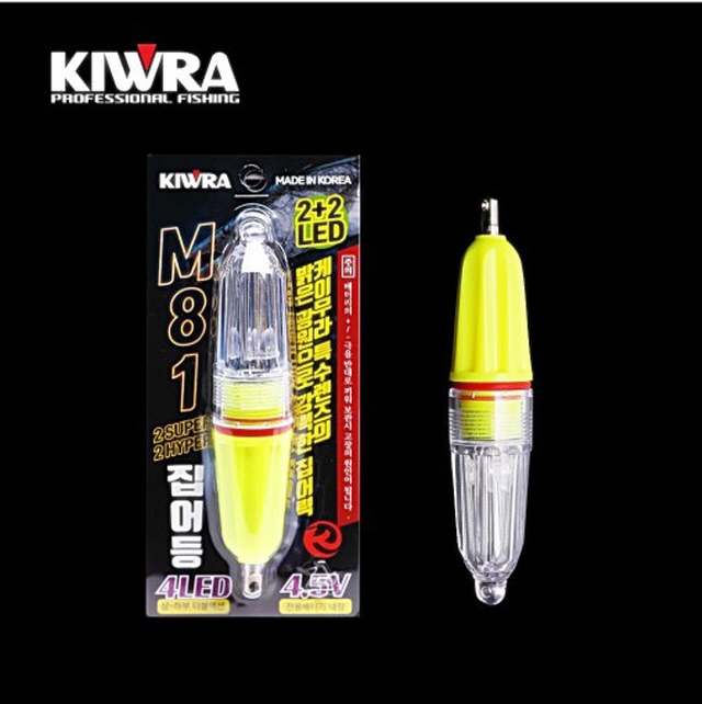 [키우라] M81 갈치 집어등 4색 왕갈치 국내 방수 LED 케이무라 특수렌즈 4.5V