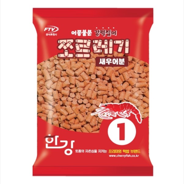 [한강] 쪼르레기 새우어분밑밥 대물낚시밑밥 새우밑밥 집어제