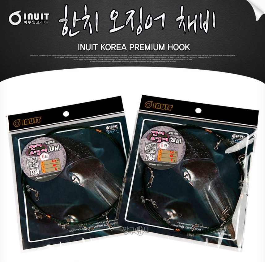[이누잇] 한치 오징어 채비 10단 한치채비 오징어채비 루어낚시 선상낚시
