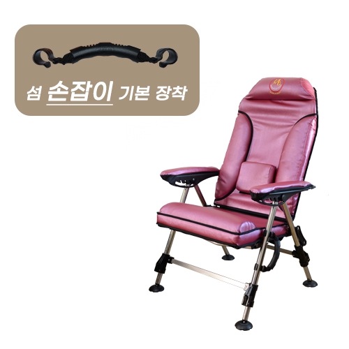 섬의자 프리미엄 레드 퍼플 낚시의자 민물낚시 (SM-C01P)