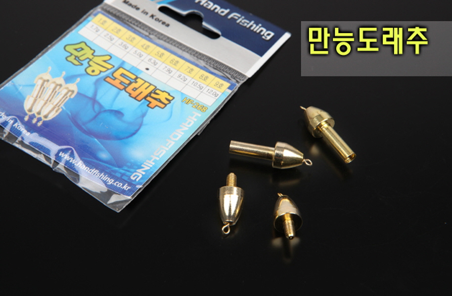 핸드피싱 만능 도래추 친환경도래추