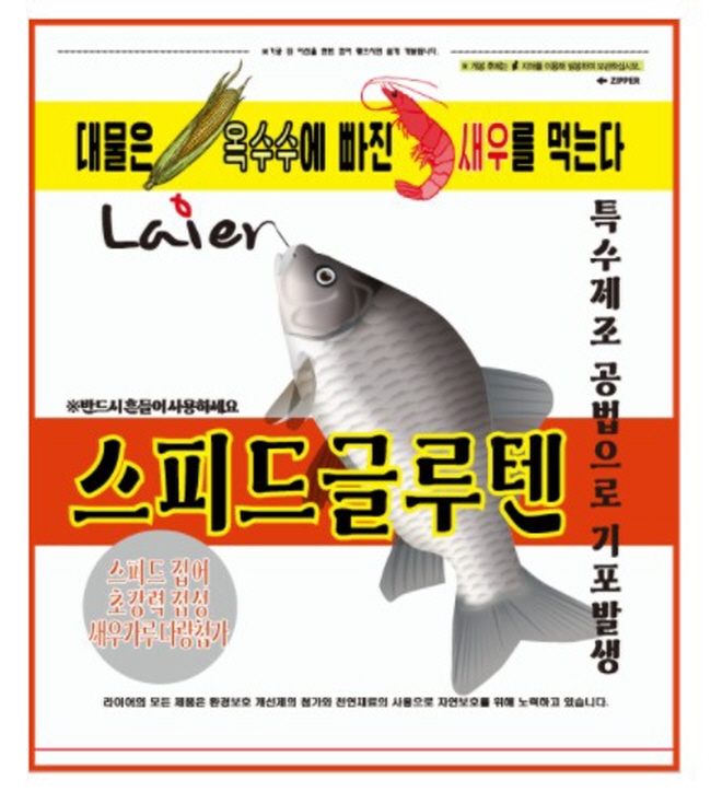 라이어 스피드글루텐 옥수수 새우글루텐 민물떡밥