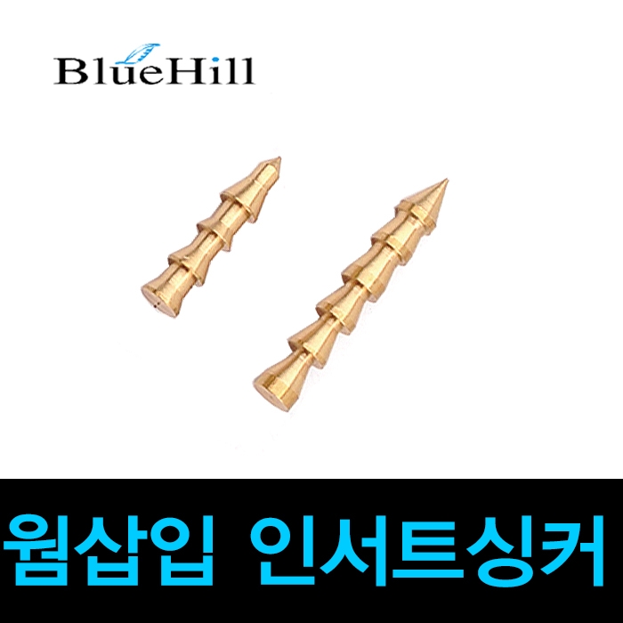 블루힐 웜삽입 인서트 싱커 - 네꼬리그 네꼬싱커