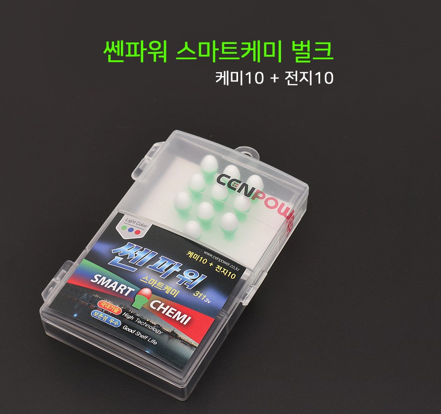쎈파워 스마트케미 벌크 덕용 인공지능케미 스마트 전자케미