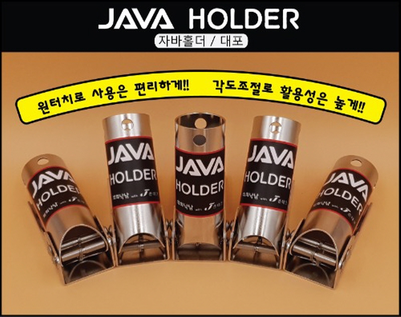 준테크 자바홀더 각도조절대포 로드홀더