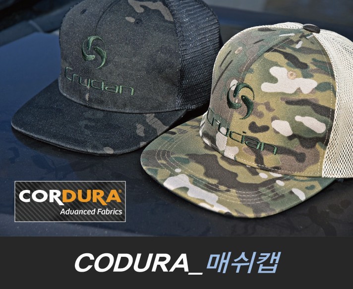 크루션 코듀라 매쉬캡 볼캡 스냅백