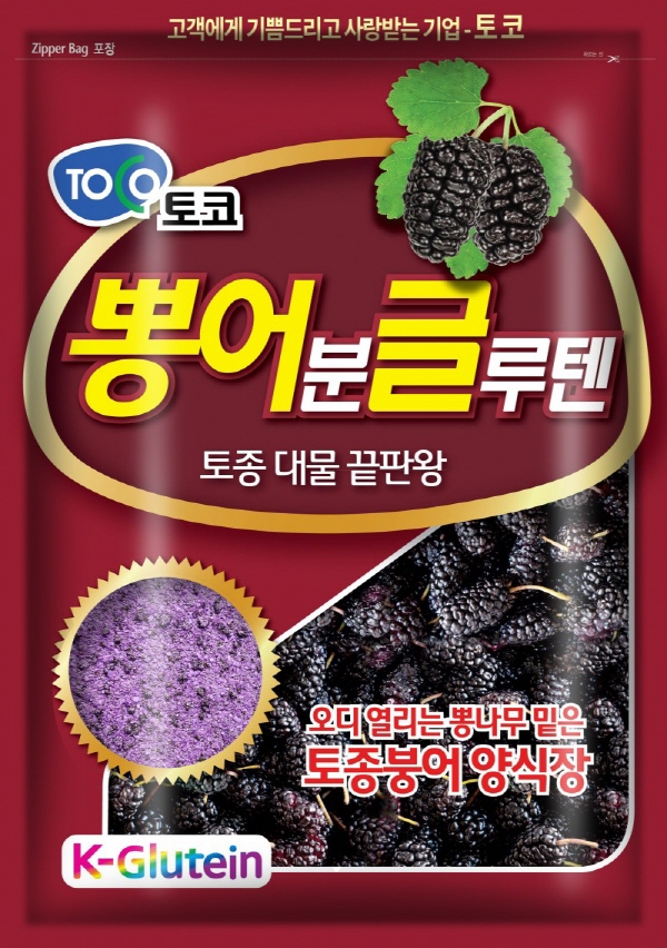 토코 뽕어분글루텐 덕용 대물용 어분글루텐 민물낚시떡밥