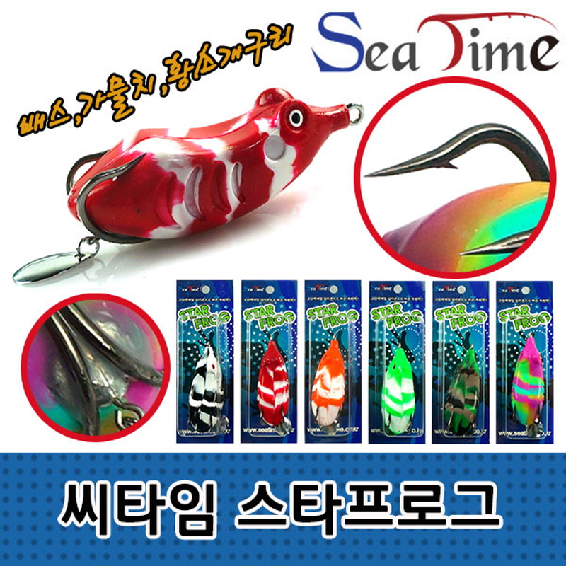 씨타임 마블링 스타프로그 튜닝블레이드 프로그 개구리루어
