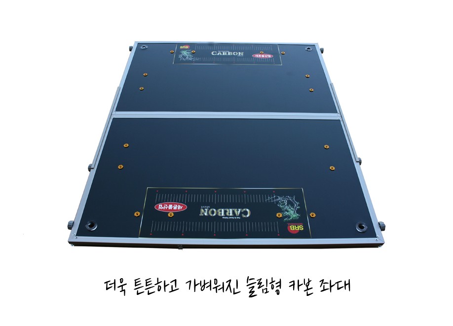 새론불 슬림 카본좌대 1000X1200 블랙에디션  카본발판