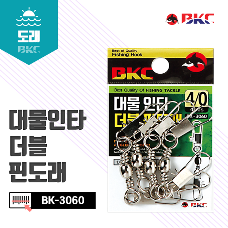 백경 대물 인타 더블 핀도래 BK-3060