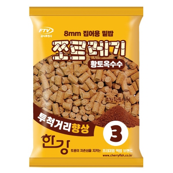 한강 황토옥수수 쪼르레기 옥수수밑밥 집어용 대물낚시