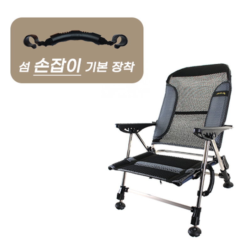 섬 쿨메쉬 블랙 빅사이즈 낚시의자 통풍시트 메쉬의자