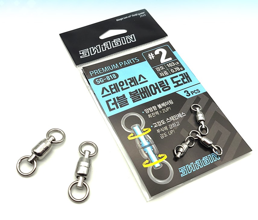 백경 스웨긴 스테인레스 더블 볼베어링 스냅 회전 도래 SG-818