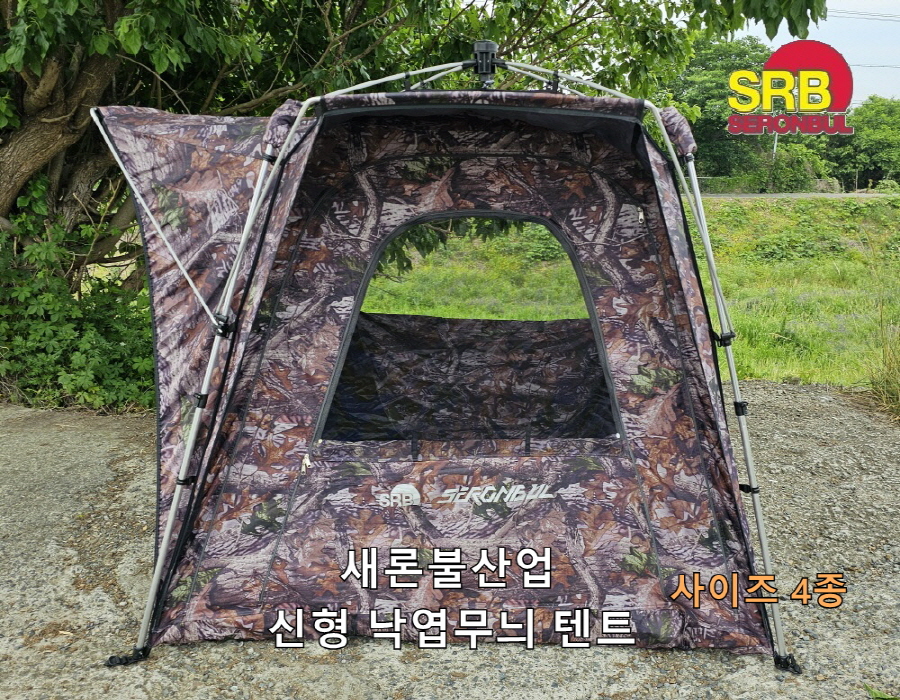 새론불 낙엽무늬텐트 원터치 암막 낚시텐트 1500 X 1300 , 1500 X 1800 , 1800 X 2000 , 2000 X 2000